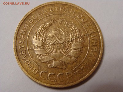 5 копеек 1931 года раскол штемпеля. - DSC06569.JPG