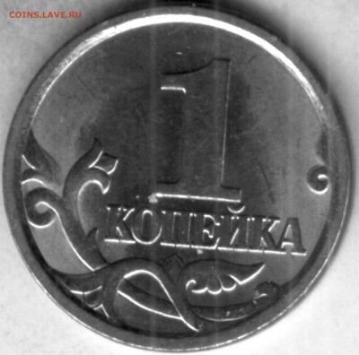 1 КОПЕЙКА 2006 СП шт.3.22Б Оценка - 1 коп 2006 сп реверс
