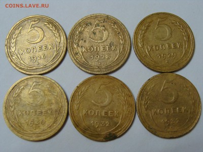 5 копеек 1926,28,29,30 и 32 ( 2 шт ) - DSC06564.JPG