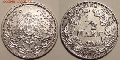 2 марки 1918 А до 29.11.14 в 22.00 - 1.2 марки 1918 A -1- 23.06.14