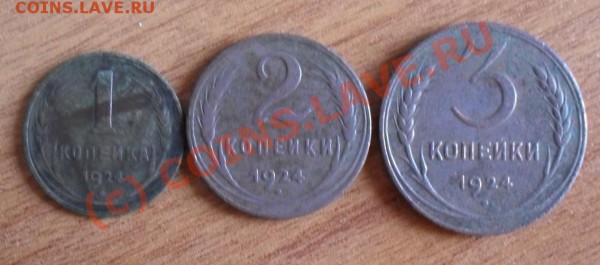полушки, деньга (убитое) империя до 22:00Мск06.05.10г. - SDC11130.JPG
