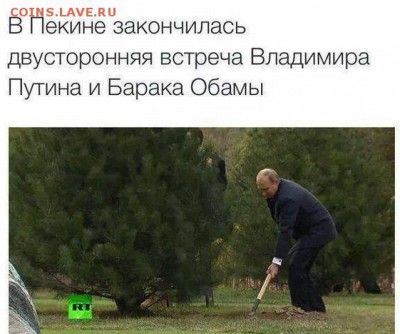 Ну а теперь про Украину - pu