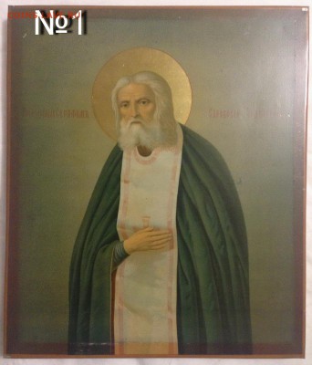 Две иконы на опознание . - фото.JPG