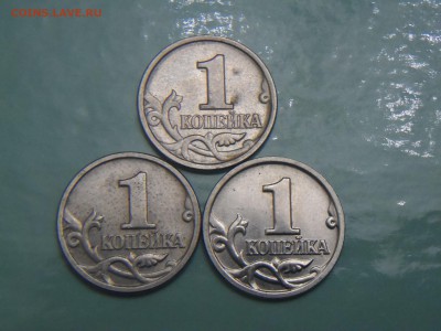 1 копейка 2002г М А-1 или А-2 - SAM_3422.JPG