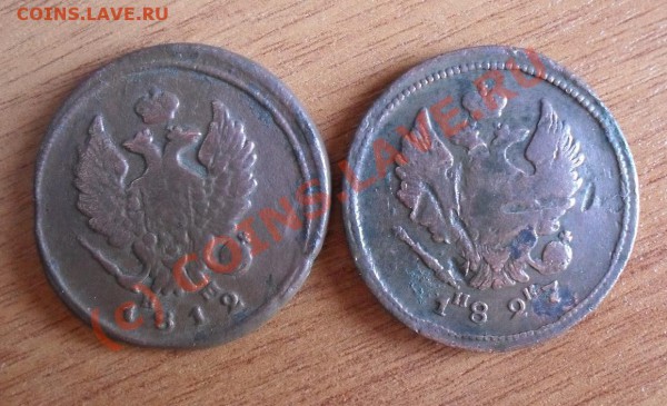 1;2;3;5 копеек(убиты)империя до22:00Мск06.05.2010г - SDC11141.JPG