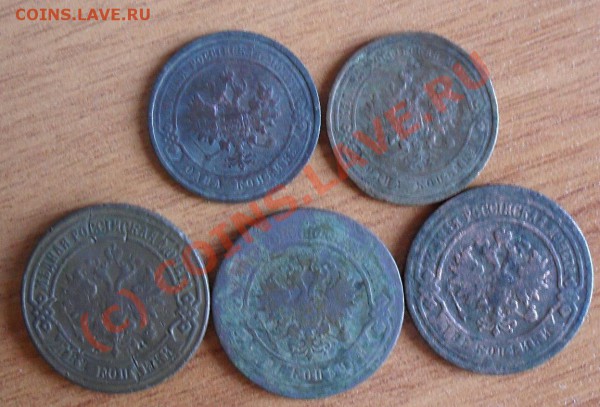 1;2;3;5 копеек(убиты)империя до22:00Мск06.05.2010г - SDC11140.JPG