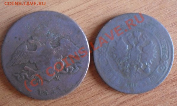 1;2;3;5 копеек(убиты)империя до22:00Мск06.05.2010г - SDC11150.JPG