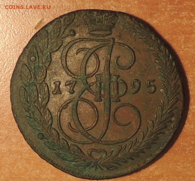 5 копеек 1795 года ЕМ - DSCN9580.JPG
