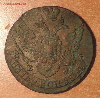 5 копеек 1795 года ЕМ - DSCN9581.JPG