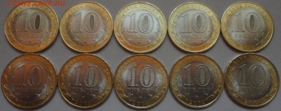 Мешковой БиМ "Пензенская область" 10 штук! См. др. лоты - Пензенская-фото 4.JPG