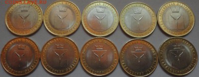 Мешковой БиМ "Саратовская область" 10 штук! См. др. лоты - Саратовская-фото 3.JPG