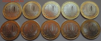 Мешковой БиМ "Саратовская область" 10 штук! См. др. лоты - Саратовская-фото 4.JPG