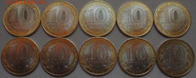 Мешковой БиМ "Нерехта" 10 штук с низкого старта!См. др. лоты - Нерехта-фото 4.JPG