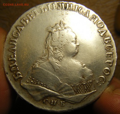 1 рубль. 1743г. СПБ Подлинность? - 09