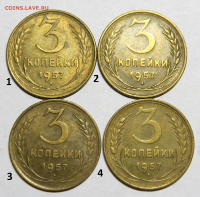 2 и 3 коп . подскажите по разновидностям . - 01.JPG