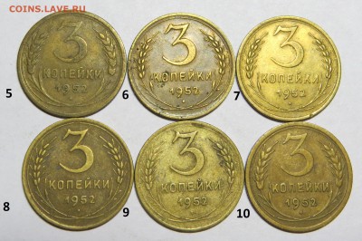 2 и 3 коп . подскажите по разновидностям . - 03.JPG