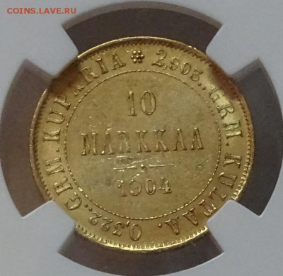 10 Марок 1904 R1 NGC MS61 до 02 декабря в 22-00 по Москве - DSC00441.JPG