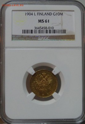 10 Марок 1904 R1 NGC MS61 до 02 декабря в 22-00 по Москве - DSC00434.JPG