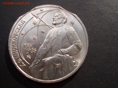 Циолковский - двойной выкус! - 30.11.2014-22.00 Мск. - CIMG2973.JPG