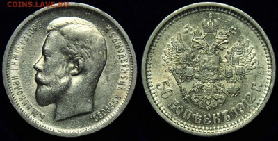 Юбилейка РФ, СССР, молодая Россия, ЦР - 50коп1912_1_1