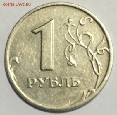 1 рубль 2007 ММД шт1.11(ЮК) - 13