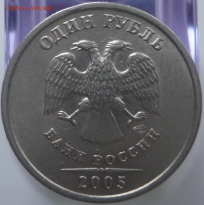 1р 2005г спмд помогите определить шт по АС - P1040804.JPG