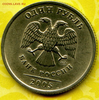 1р 2005г спмд помогите определить шт по АС - img418