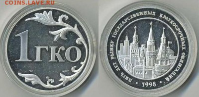Что будет дальше с нашим "деревянным" (рублем)? - you62r2rqwbq