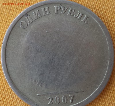 Рукоблуды и прочие повреждения монет вне мд - ОчУм..JPG