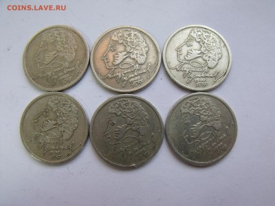 Пушкин - DSCF8014.JPG