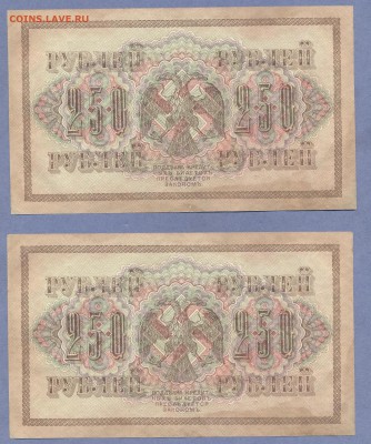 1 - 1917.0001