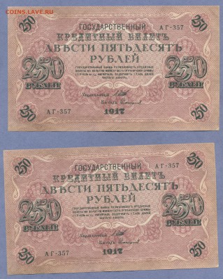 2 - 1917.0002