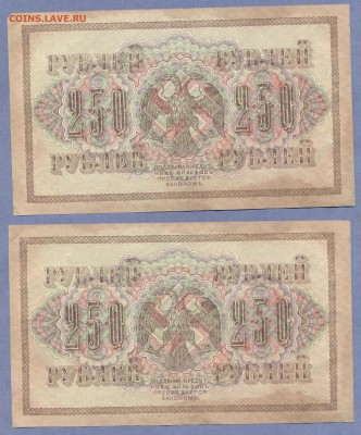 3 - 1 9 1 7 г.0001