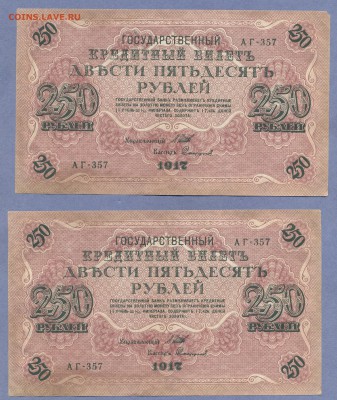 4 - 1 9 1 7 г.0002