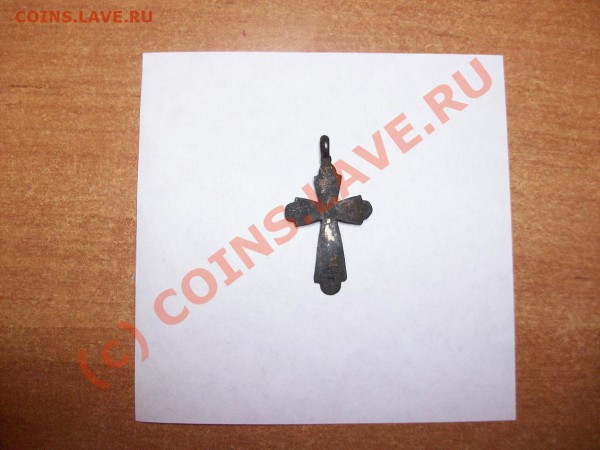 Помогите в определении крестика - 100_7109.JPG