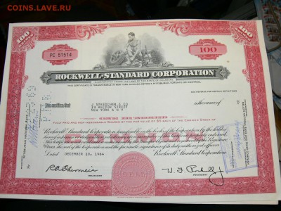 АКЦИЯ США №8 - P2010682.JPG