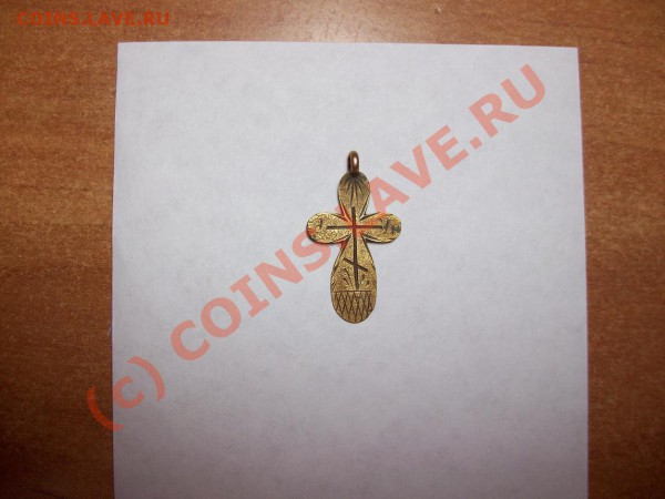 Помогите в определении крестика - 100_7106.JPG