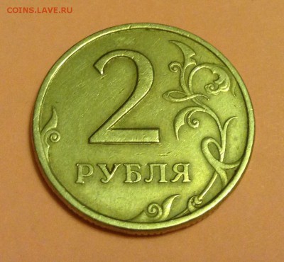 2 РУБЛЯ 1997г.СПМД ПОЛНЫЙ РАСКОЛ!!!ДО 30.11 В 22.00 - image