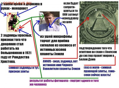 делает - прямо сейчас !!! - массоны на форуме.JPG