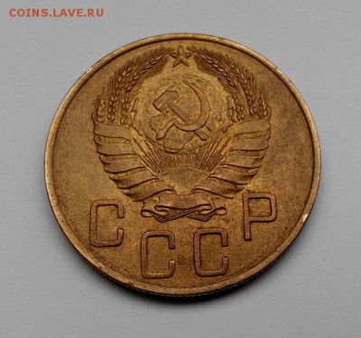 10 коп 1944, 10 коп 1934, 5 коп 1938. - 5 коп 1938