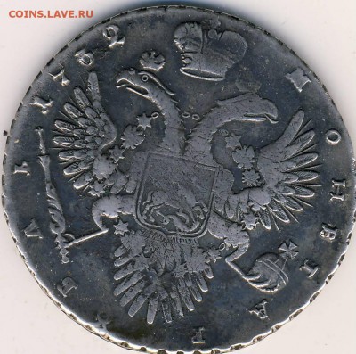 Рубль 1732 г. помогите оценить - 1732. 2.JPG