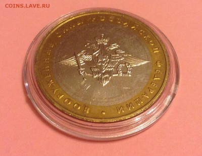 10 РУБЛЕЙ МИНИСТЕРСТВО ВС РАСКОЛ!!!МЕШКОВЫЙ UNC!!!ДО 30.11 В - image