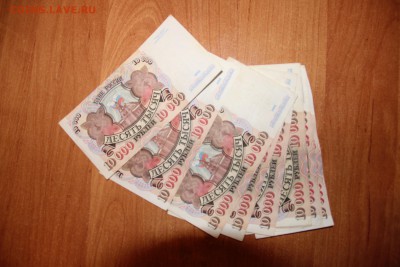 Купюра "10000 рублей". Россия, 1992 год - IMG_2611