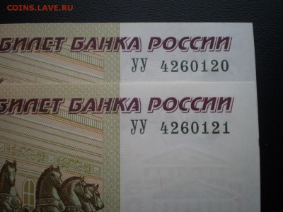 100 рублей УУ Фиксированно пары до 30.11 22.00 мск - image
