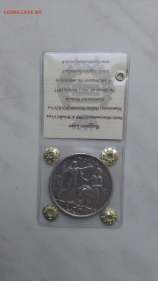 Италия 20 лир 1927г - ывапсчми