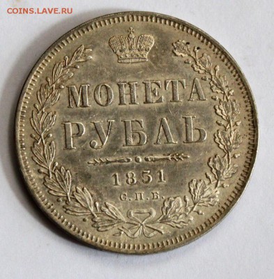 Рубль 1851 года и рубль 1886 года - ггг.JPG