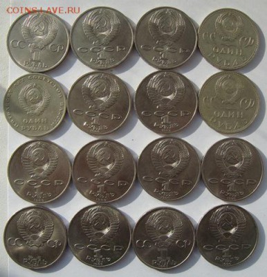 16 юбилейных монет СССР - DSC00992-2