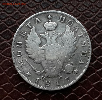 ПОЛТИНА 1817  С 200 РУБ ! КОРОТКИЙ  27.11.2014 - 20141126_101750-1