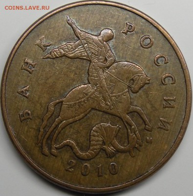 50к.2010м шт.Б1,Б2?? - монеты 003.JPG