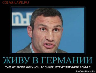 Ну а теперь про Украину - d5bcd67f9df2